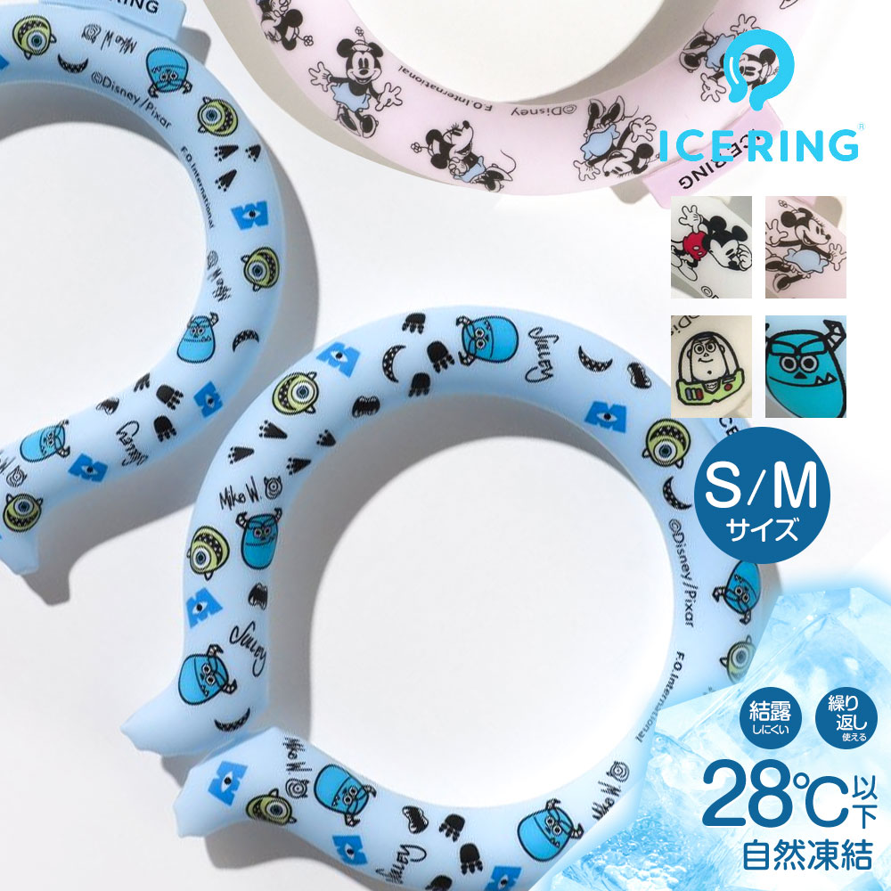 ACXO suo fBYj[ LbY S l M q Ђ p lbNN[[ lbNO 28 N[O lbNoh A3Y4152 A3Y4162 ICE RING