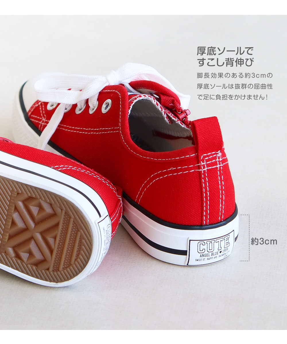 ペンチ君 スニーカー th_arrowmax113_01.jpg