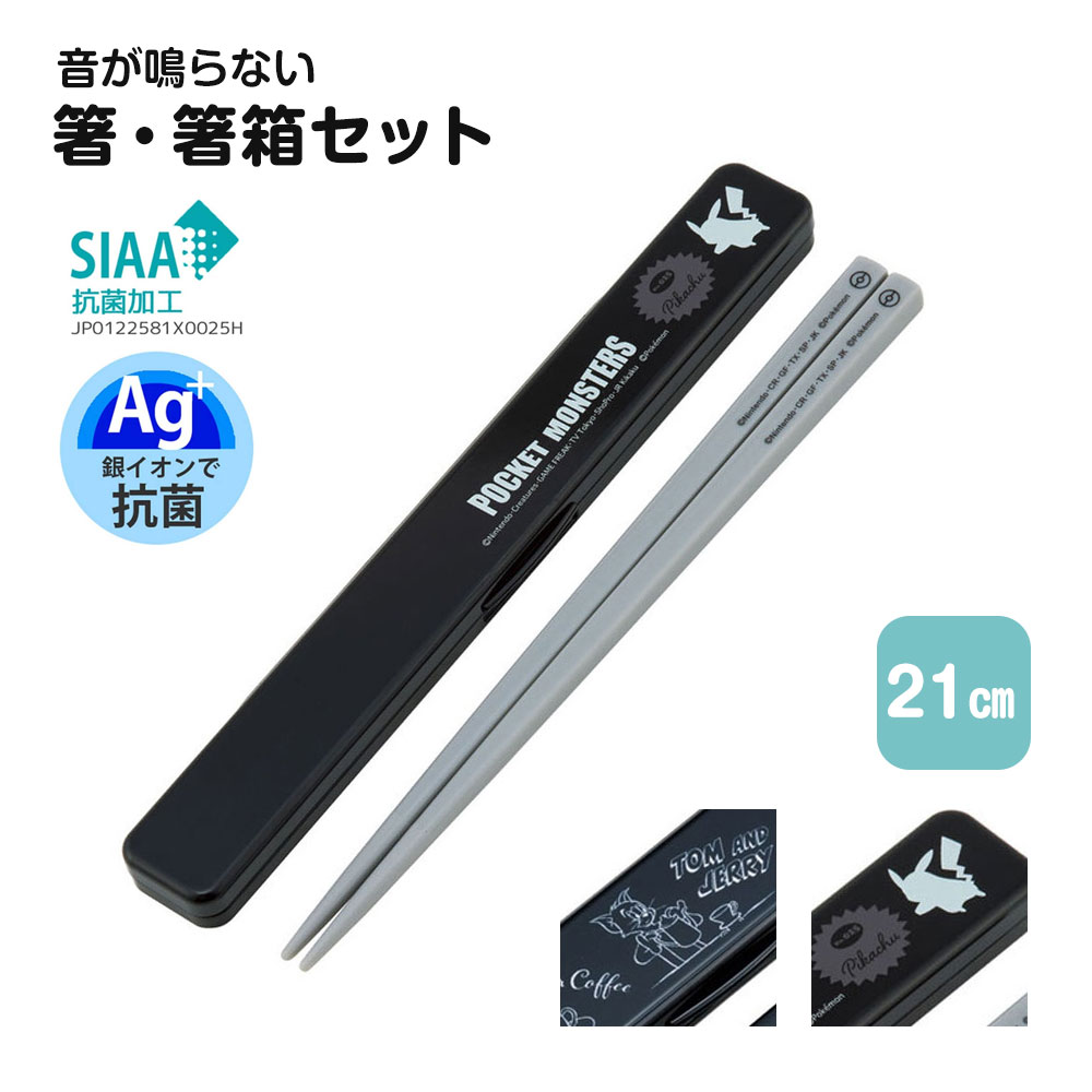  P[X Zbg R ɂ ٓ 21cm H@Ή { ` l j  w  LN^[ ABC45AG