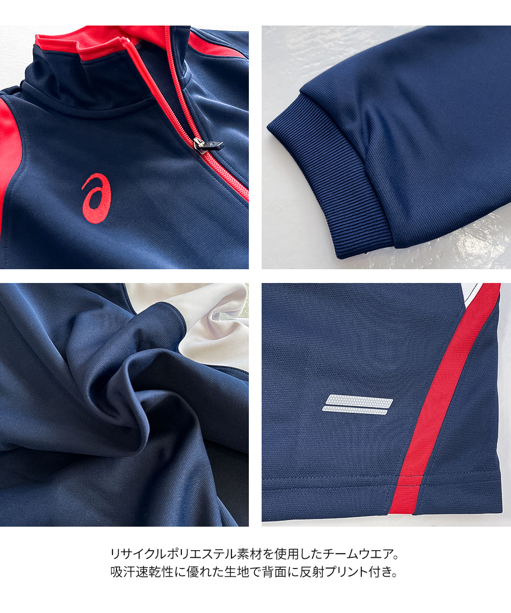 アシックス ジャージ ジャンパー ブルゾン メンズ アウター 速乾 スポーツ asics ドライデコトレーニングジャケット 長袖 黒 2031D912 | ASICS | 04