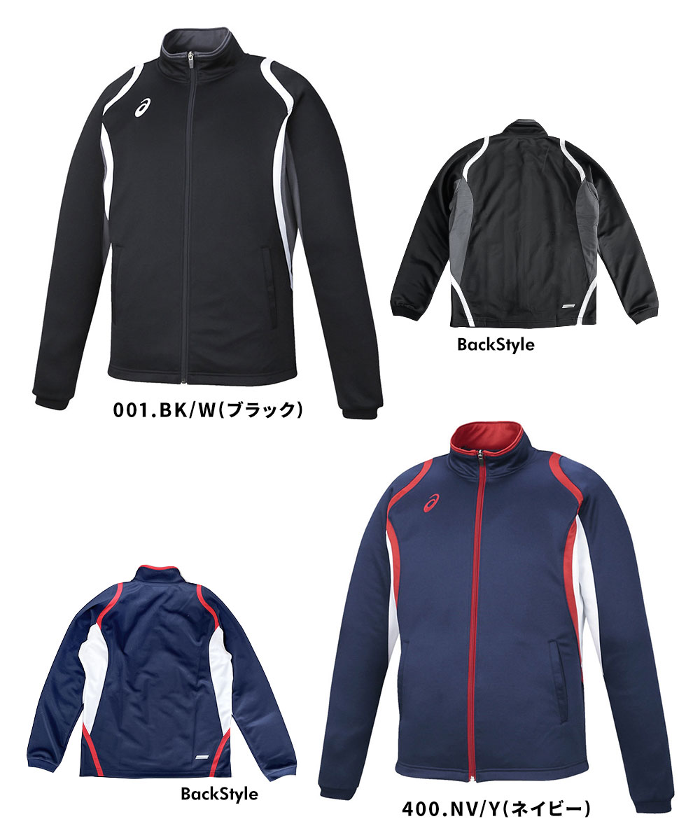 アシックス ジャージ ジャンパー ブルゾン メンズ アウター 速乾 スポーツ asics ドライデコトレーニングジャケット 長袖 黒 2031D912 | ASICS | 05