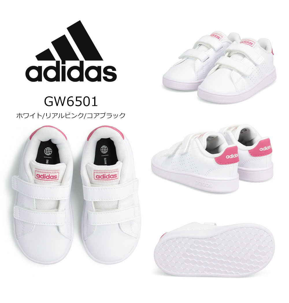 adidas ベビー服、シューズの商品一覧｜ベビー、キッズ、マタニティ