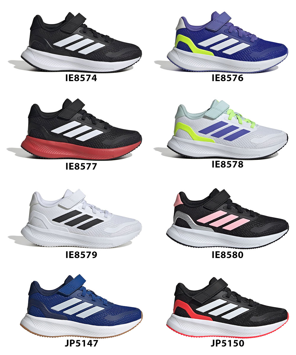 アディダス スニーカー 子供靴 コアファイト 5 キッズ ローカット シューズ ADIDAS CORE FAITO 5.0 EL C 17 黒 白 青 | adidas | 20