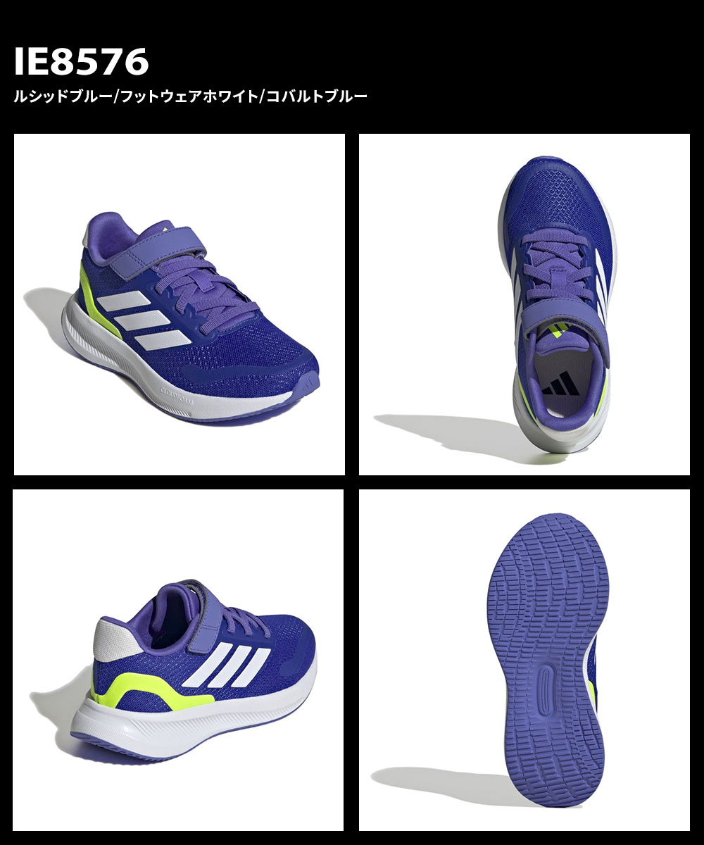 アディダス スニーカー 子供靴 コアファイト 5 キッズ ローカット シューズ ADIDAS CORE FAITO 5.0 EL C 17 黒 白 青 | adidas | 12