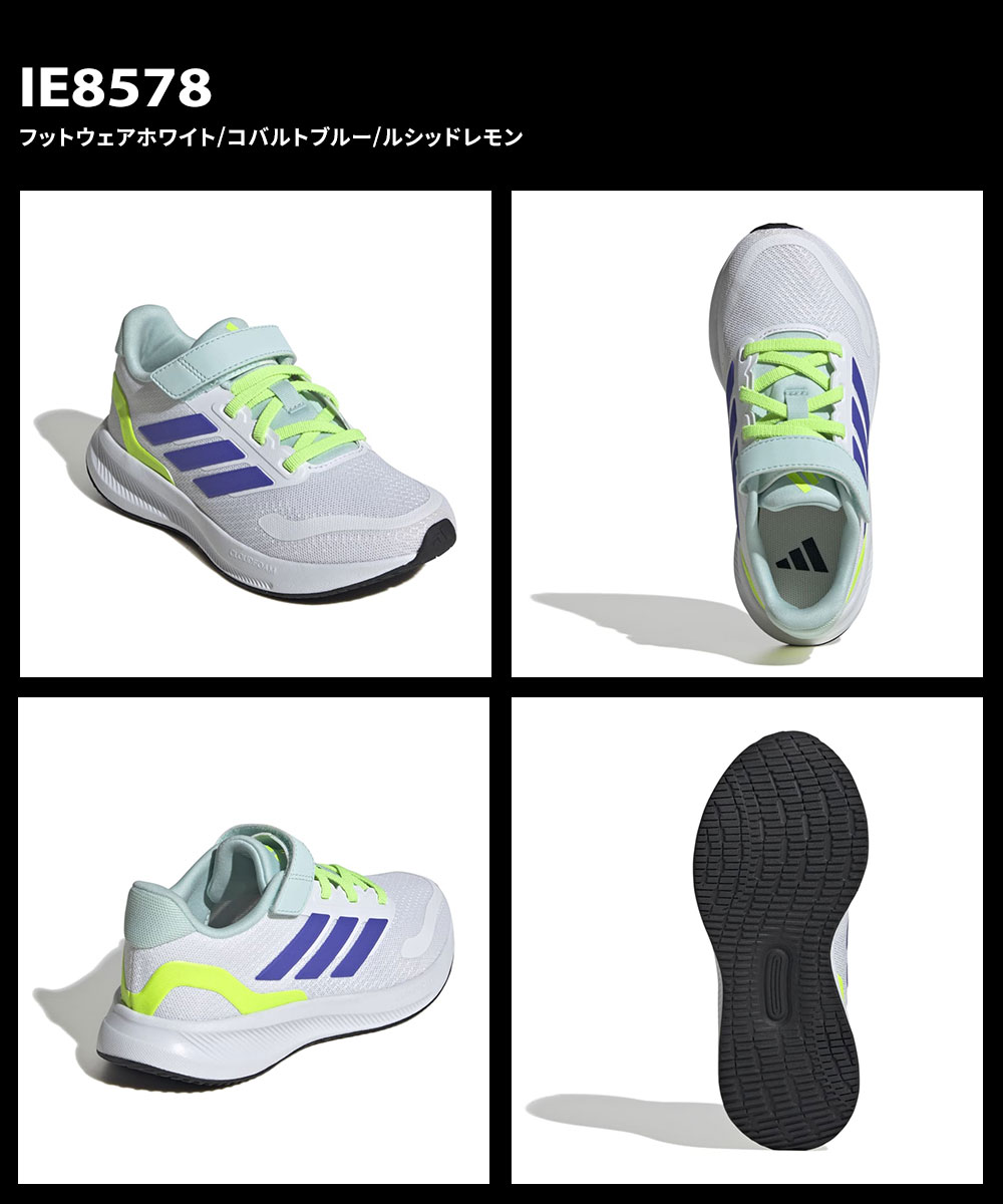 アディダス スニーカー 子供靴 コアファイト 5 キッズ ローカット シューズ ADIDAS CORE FAITO 5.0 EL C 17 黒 白 青 | adidas | 14