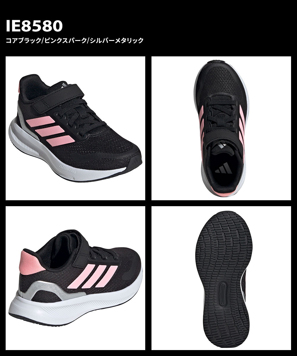 アディダス スニーカー 子供靴 コアファイト 5 キッズ ローカット シューズ ADIDAS CORE FAITO 5.0 EL C 17 黒 白 青 | adidas | 16