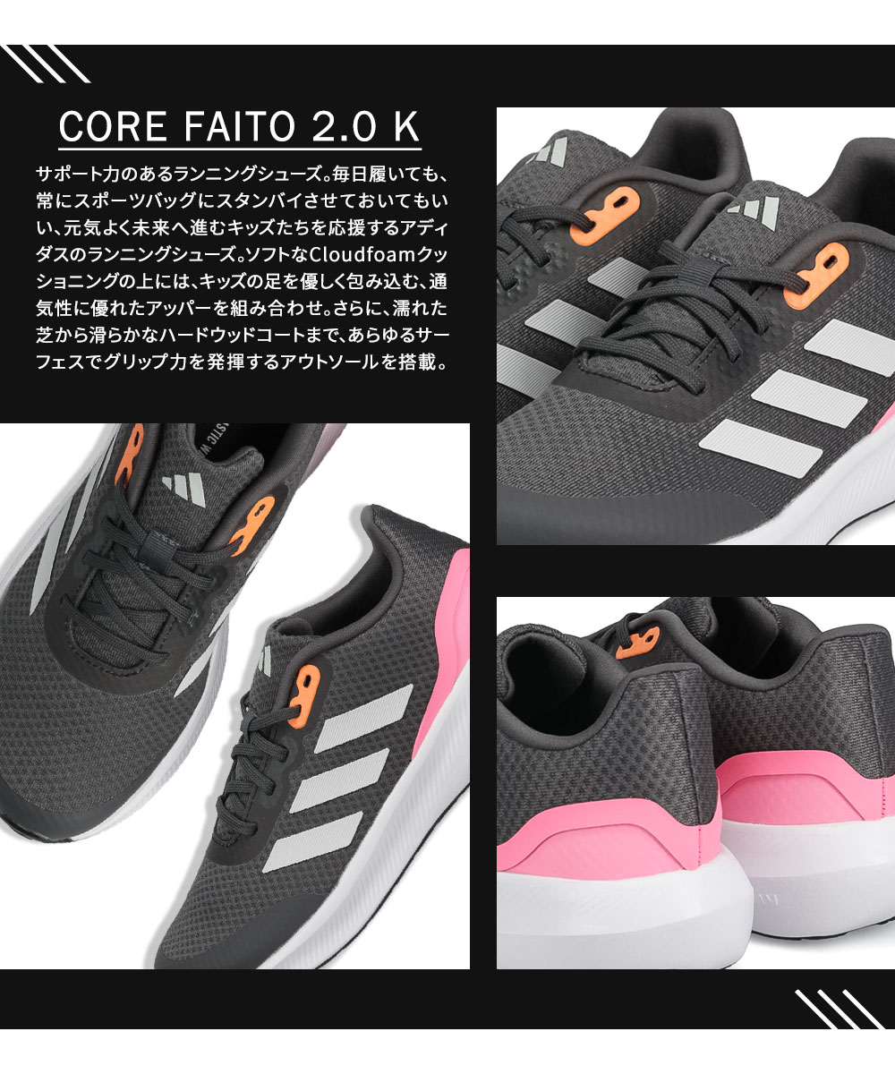 adidas 子ども用スニーカー、スリッポンの商品一覧｜キッズ、ジュニア