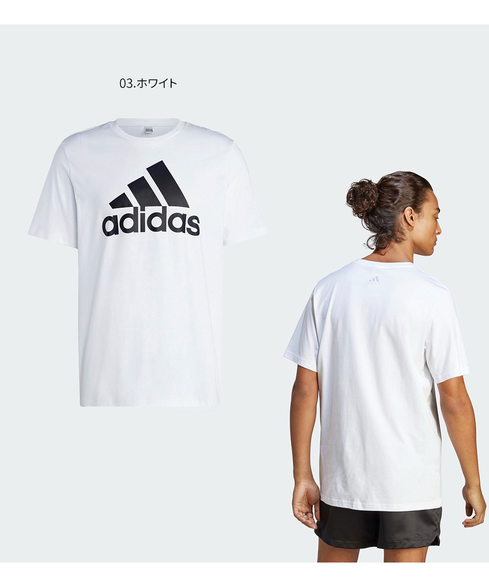 adidas（アディダス） M ESS BL SJ tシャツ メンズ 綿100 半袖tシャツ