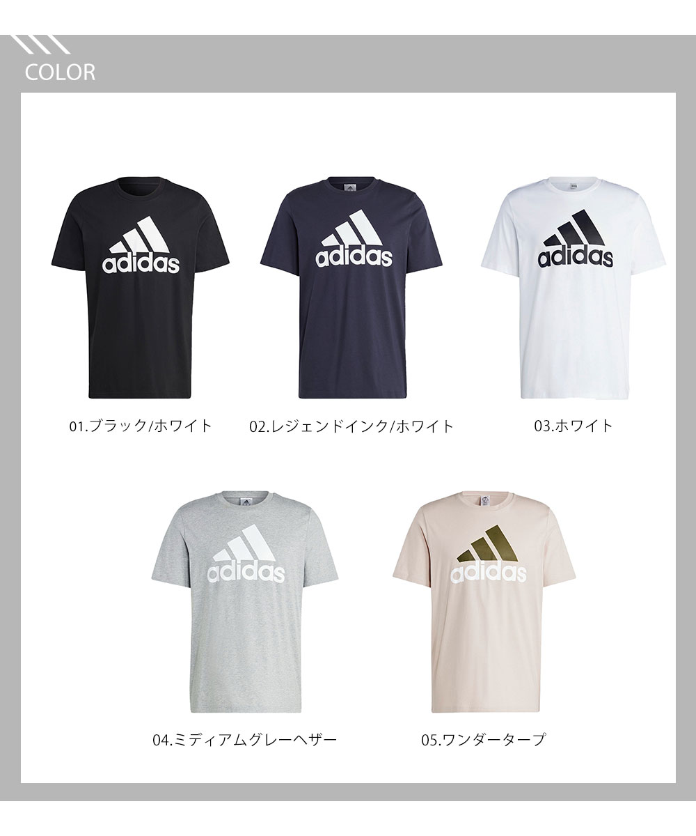 adidas（アディダス） M ESS BL SJ tシャツ メンズ 綿100 半袖tシャツ