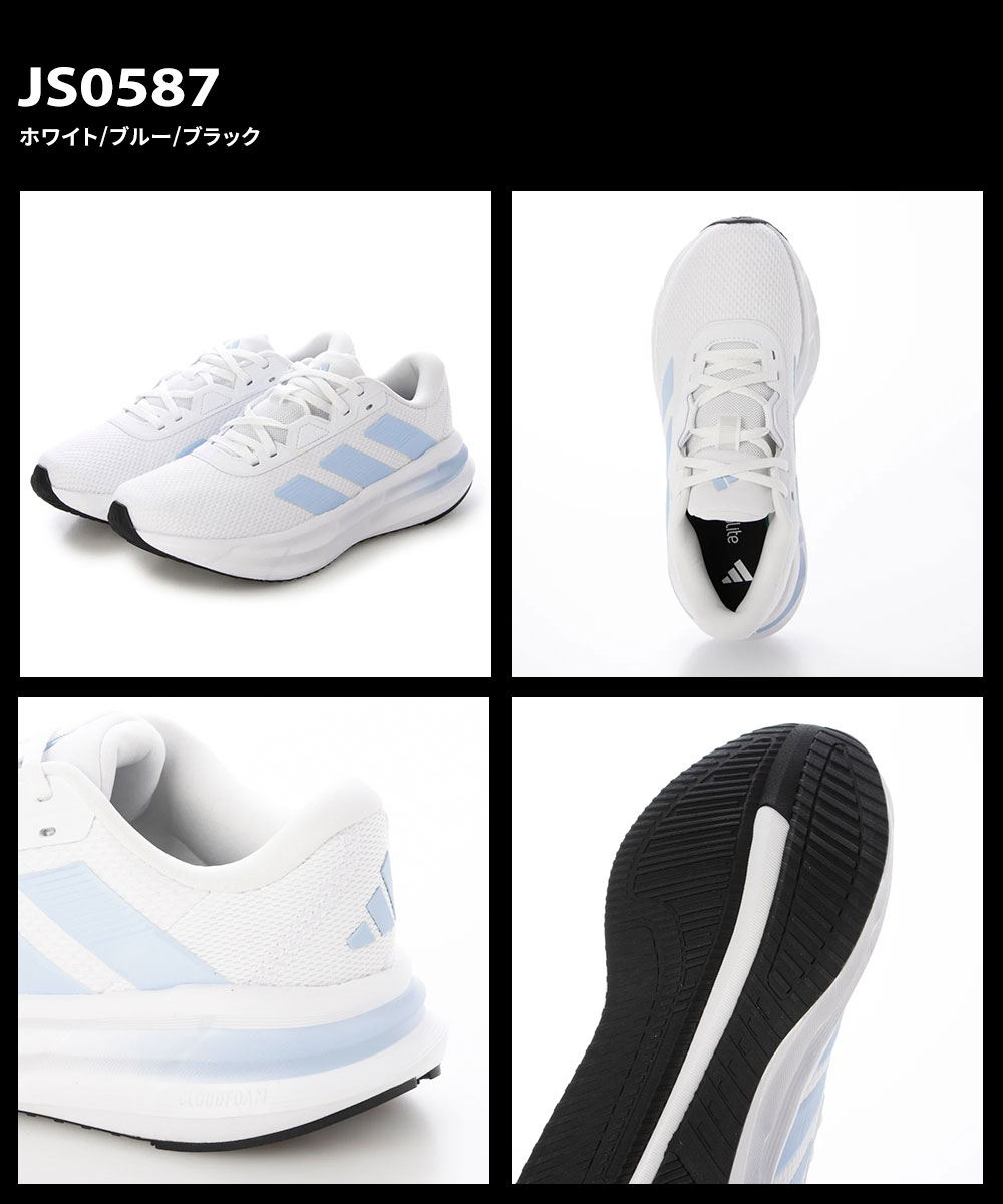 adidas（アディダス） ランニングシューズ レディース 白 ギャラクシー