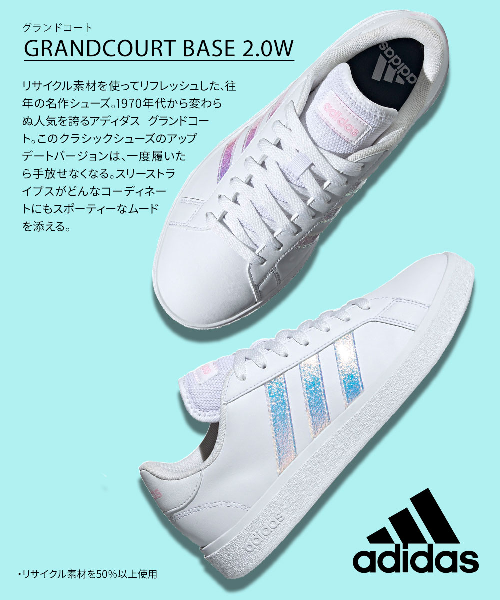 アディダス レディース ローカット コートスニーカー 運動靴 グランドコート ベース ADIDAS GRANDCOURT BASE 2.0 W 白 黒 | adidas | 07