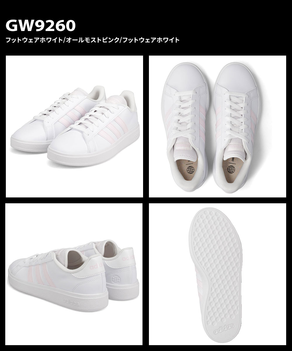 アディダス レディース ローカット コートスニーカー 運動靴 グランドコート ベース ADIDAS GRANDCOURT BASE 2.0 W 白 黒 | adidas | 08