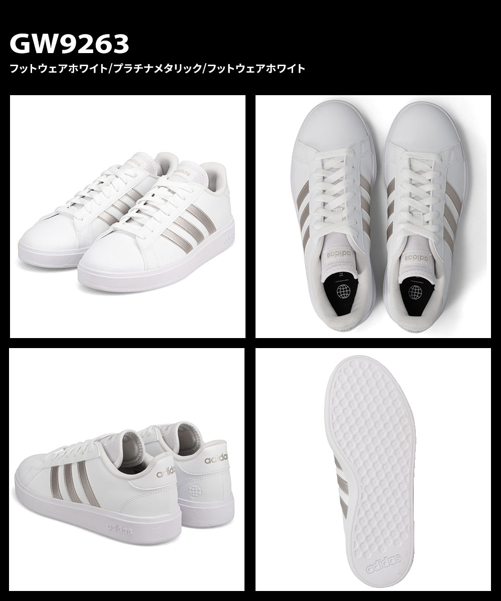 アディダス レディース ローカット コートスニーカー 運動靴 グランドコート ベース ADIDAS GRANDCOURT BASE 2.0 W 白 黒 | adidas | 09