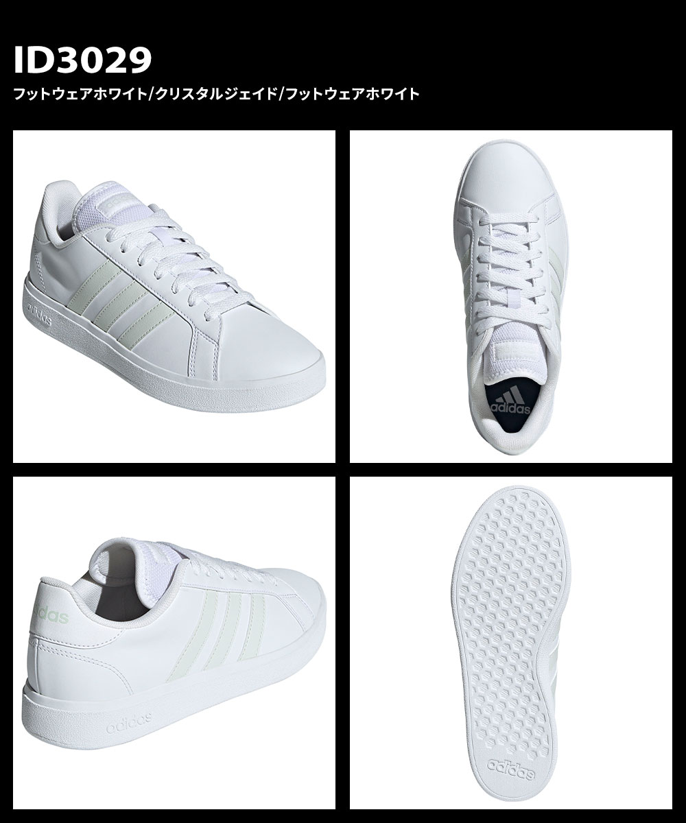 アディダス レディース ローカット コートスニーカー 運動靴 グランドコート ベース ADIDAS GRANDCOURT BASE 2.0 W 白 黒 | adidas | 10