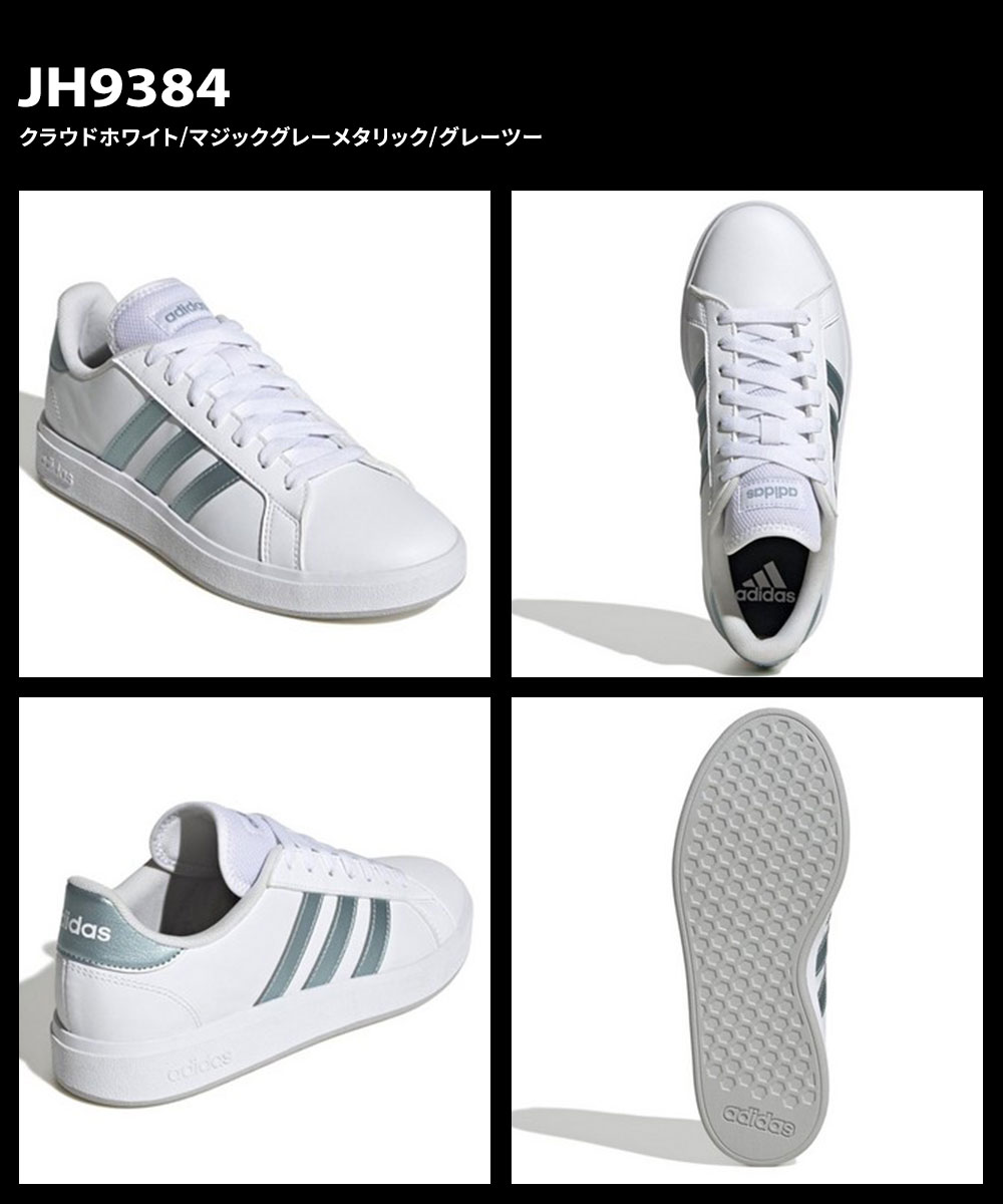 アディダス レディース ローカット コートスニーカー 運動靴 グランドコート ベース ADIDAS GRANDCOURT BASE 2.0 W 白 黒 | adidas | 11