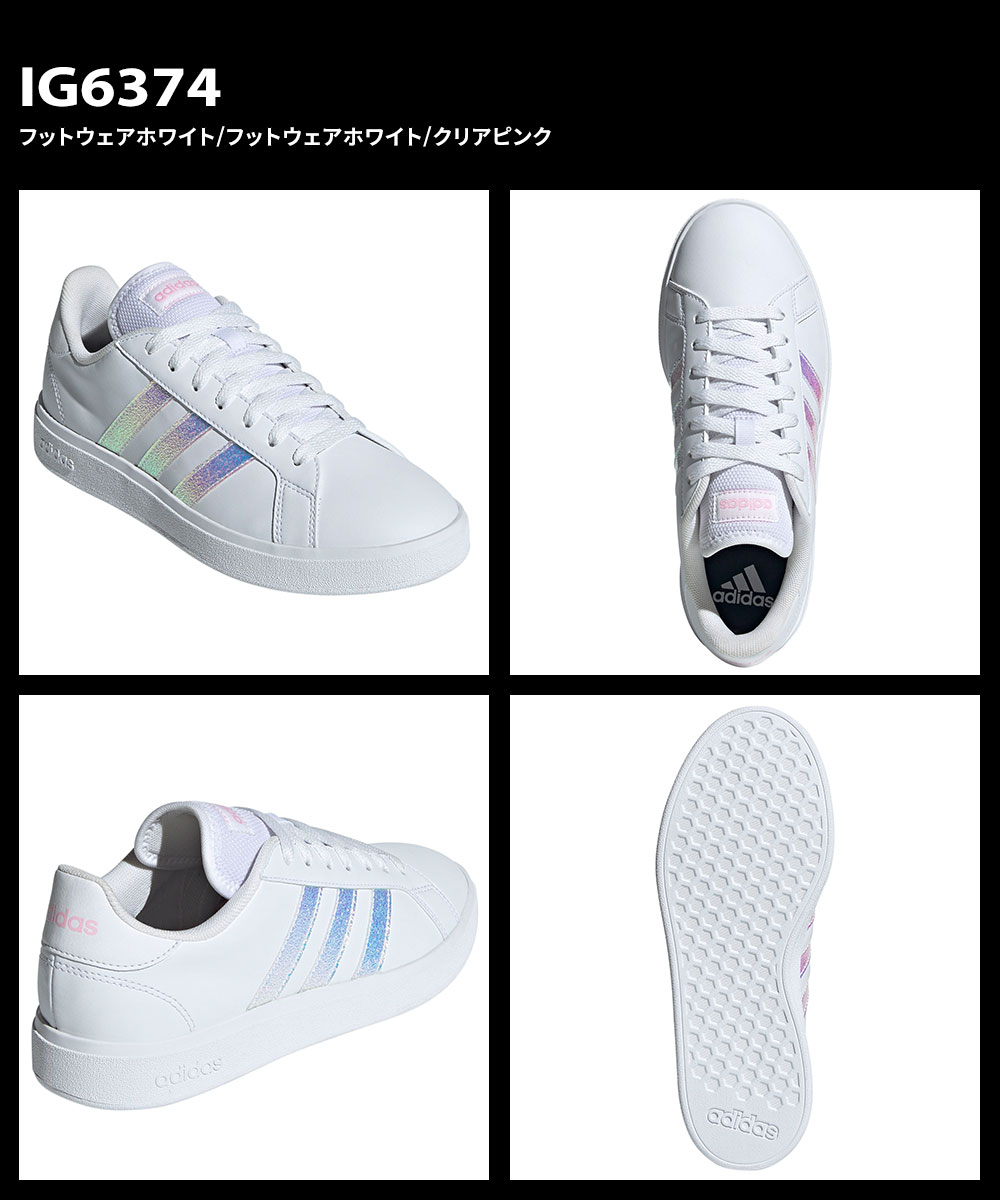 アディダス レディース ローカット コートスニーカー 運動靴 グランドコート ベース ADIDAS GRANDCOURT BASE 2.0 W 白 黒 | adidas | 12