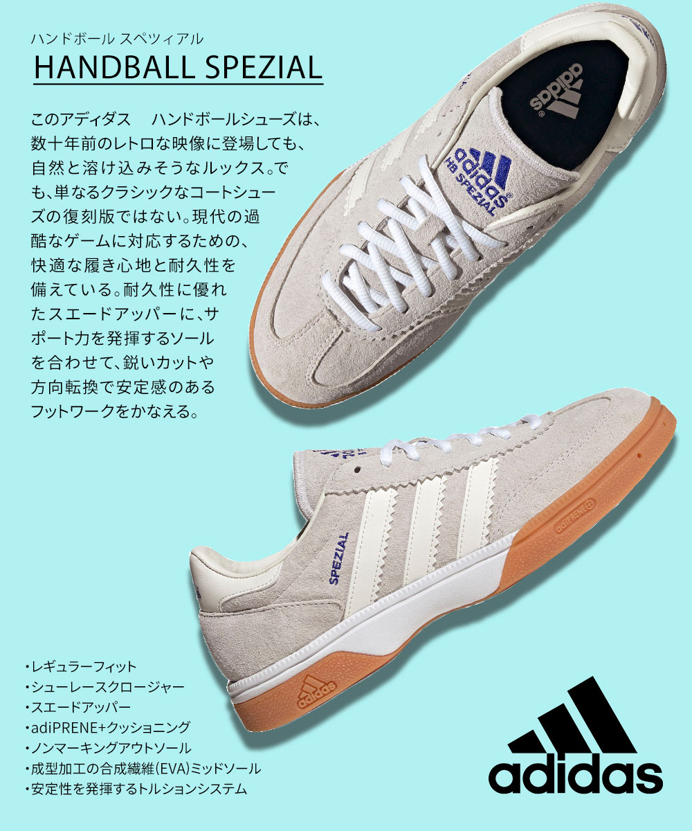 Adidas spezial 黒の商品一覧 通販 - Yahoo!ショッピング Adidas spezial 黒の商品一覧 通販 - Yahoo!ショッピング