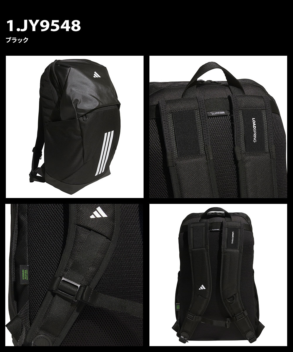 アディダス EP Syst. バックパック 3...の詳細画像3