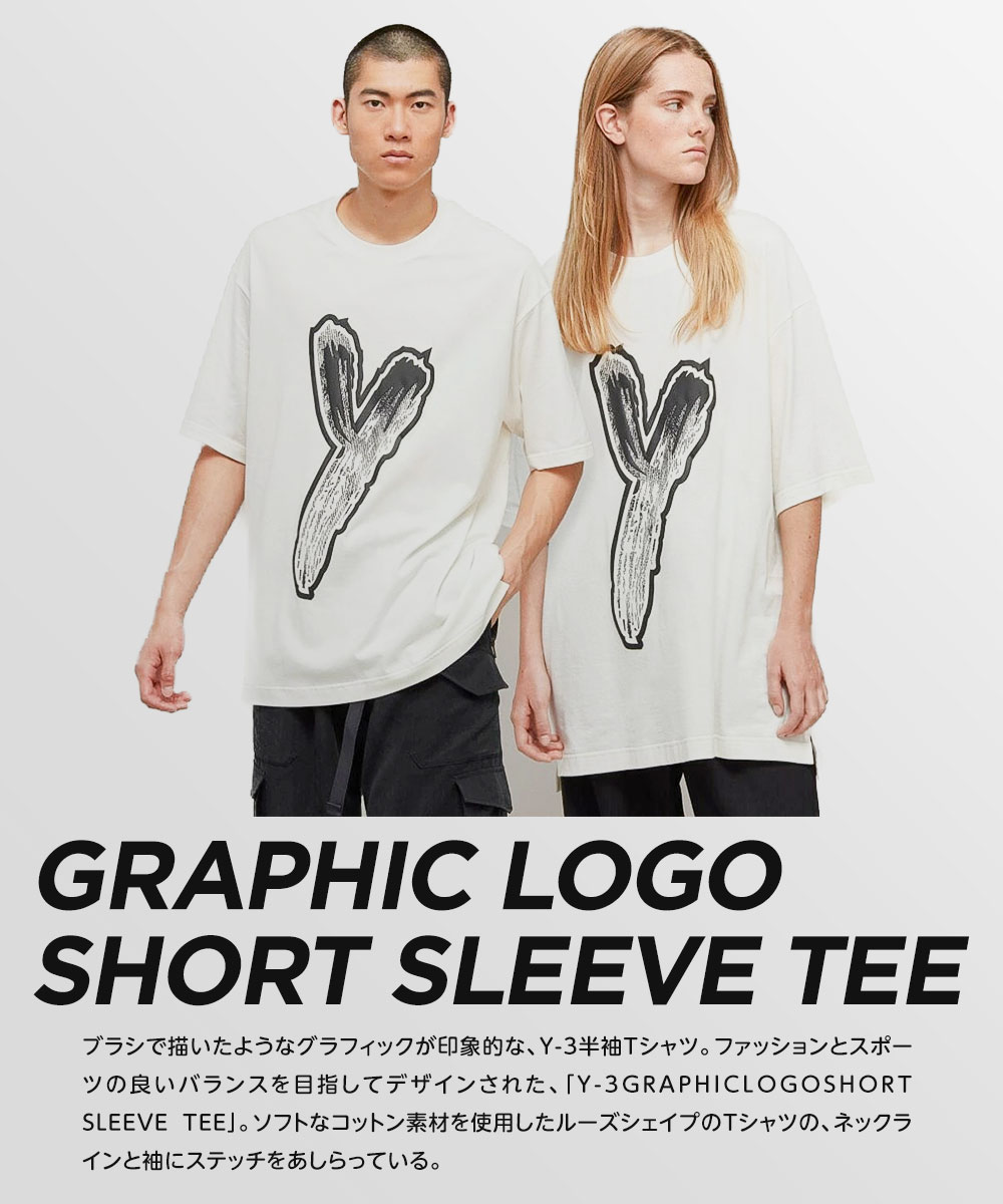 ワイスリー Tシャツ Y-3 20周年 アディダスTシャツ 楽天市場】Y-3 ワイスリー クルーネックTシャツ 全2色 IZ3124