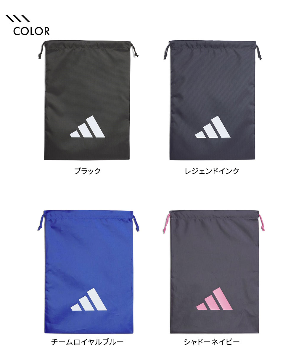 アディダス シューズサック スポーツ シューズバッグ ブランド 部活 イーピーエス チーム 黒 青 ネイビー adidas IM5219 IM5220 | adidas | 09
