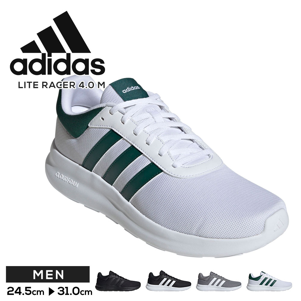 アディダス スニーカー ローカット 運動靴 メッシュ ライトレーサー ジョギングシューズ ランニング adidas LITE RACER 4.0 M | adidas