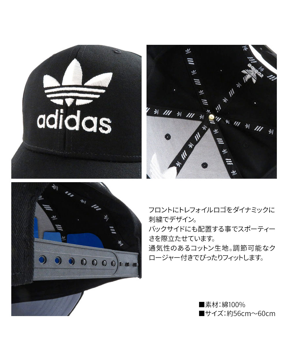 アディダス キャップ メンズ 帽子 スポーツ Men's Originals Icon Precurve Snapback adidas 黒 ブラック｜jerico｜05