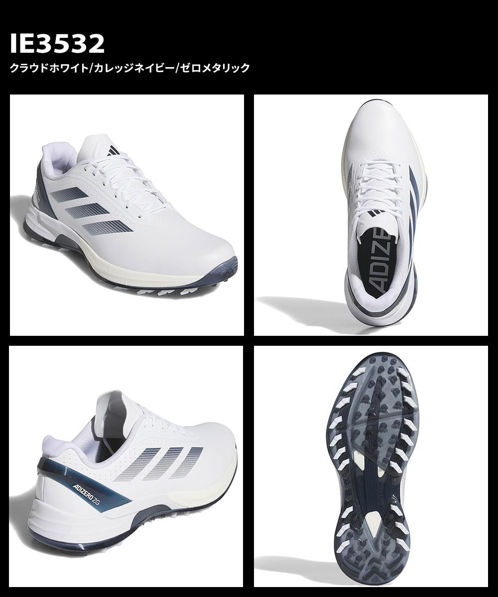 adidas ゴルフシューズ（スパイクタイプ：スパイクレス