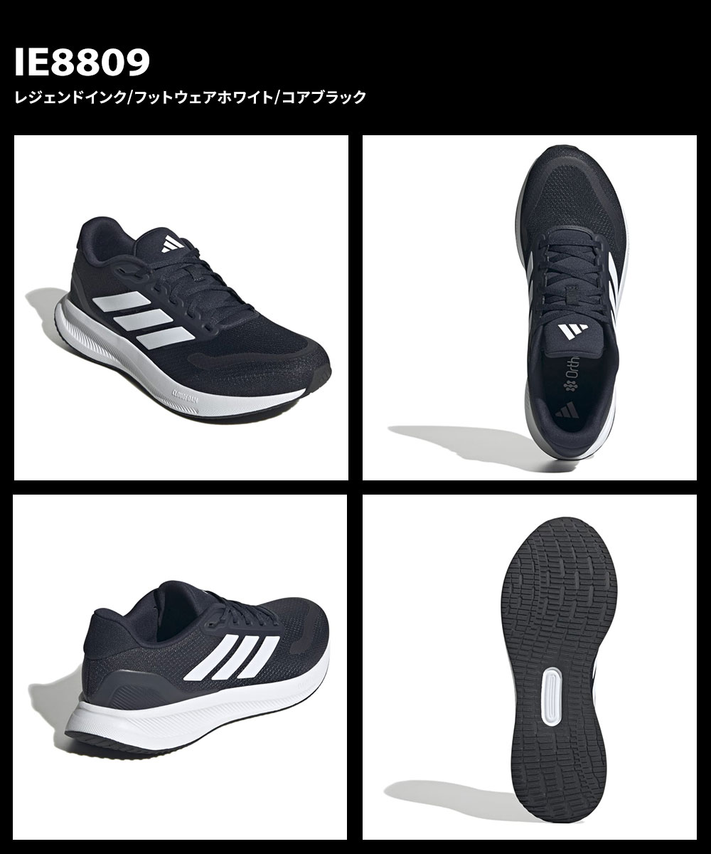 アディダス メンズ ランファルコン ランニングシューズ スポーツ 運動靴 トレーニング フィットネス ジム adidas RUNFALCON 5 M | adidas | 10
