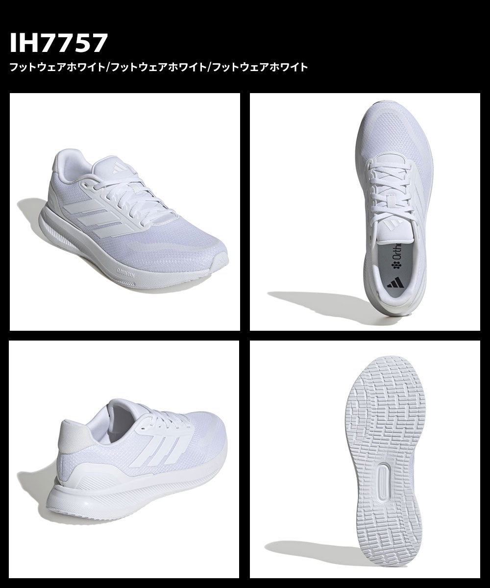 アディダス メンズ ランファルコン ランニングシューズ スポーツ 運動靴 トレーニング フィットネス ジム adidas RUNFALCON 5 M | adidas | 12