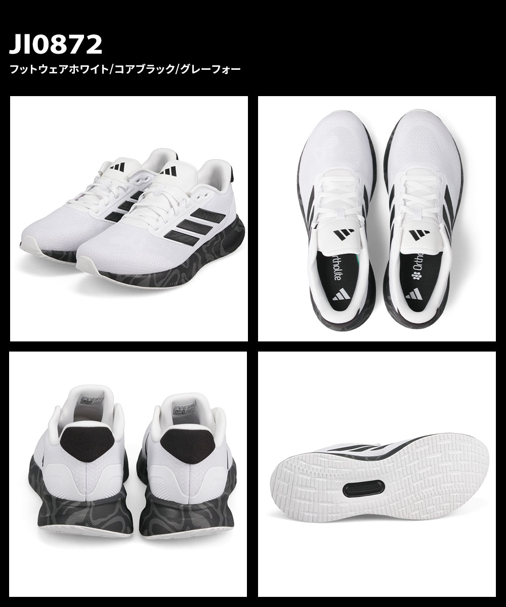 アディダス メンズ ランファルコン ランニングシューズ スポーツ 運動靴 トレーニング フィットネス ジム adidas RUNFALCON 5 M | adidas | 14