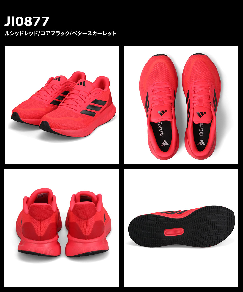 アディダス メンズ ランファルコン ランニングシューズ スポーツ 運動靴 トレーニング フィットネス ジム adidas RUNFALCON 5 M | adidas | 15