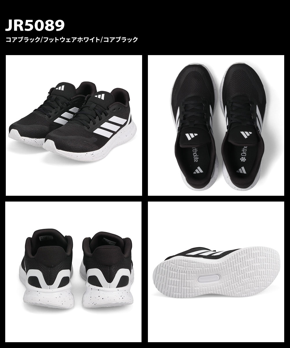 アディダス メンズ ランファルコン ランニングシューズ スポーツ 運動靴 トレーニング フィットネス ジム adidas RUNFALCON 5 M | adidas | 16