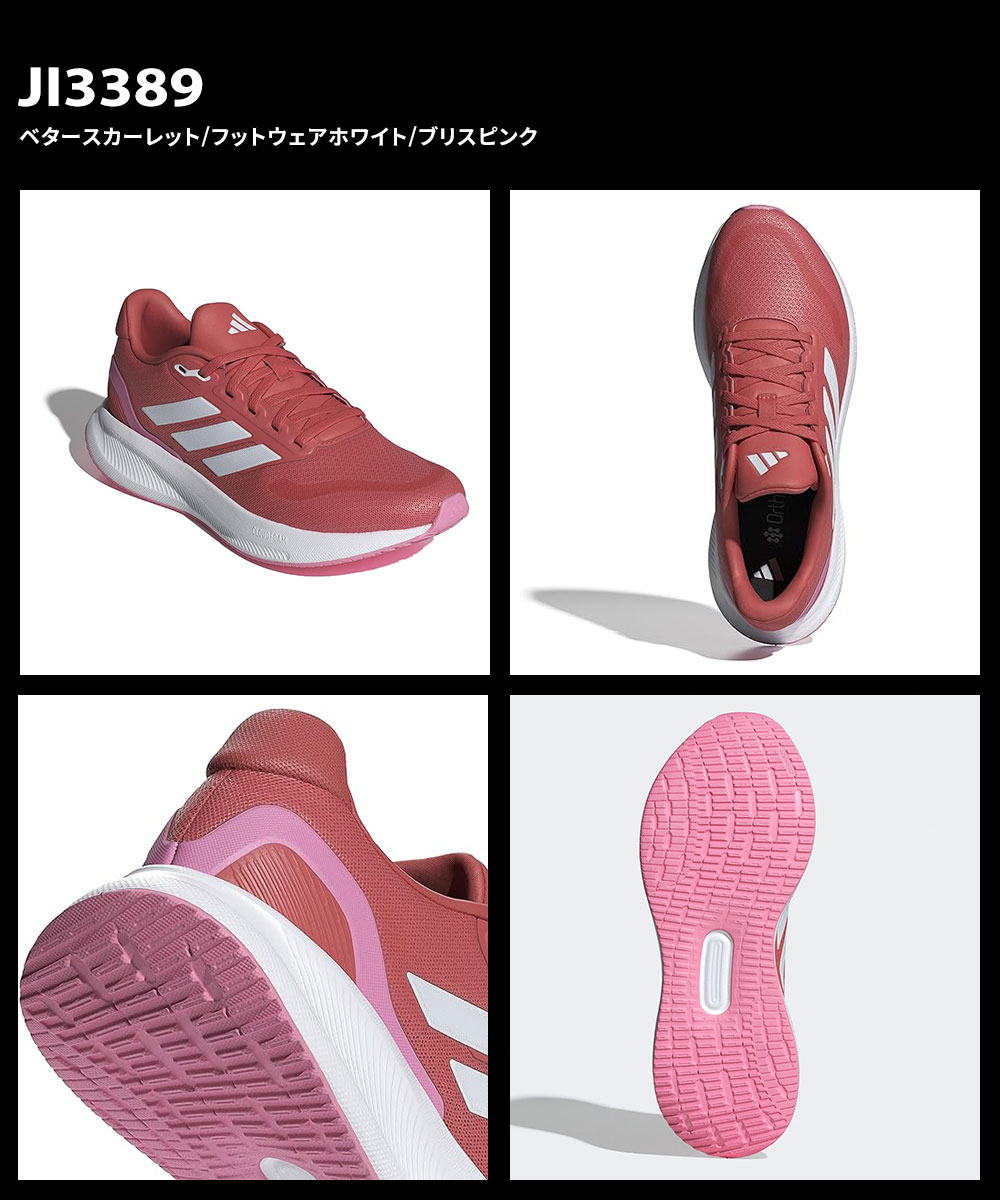 【未使用品】人気 adidas レディース スリッポン スニーカー 23cm adidas - 新品未使用 アディダス adidas スリッポン スニーカー