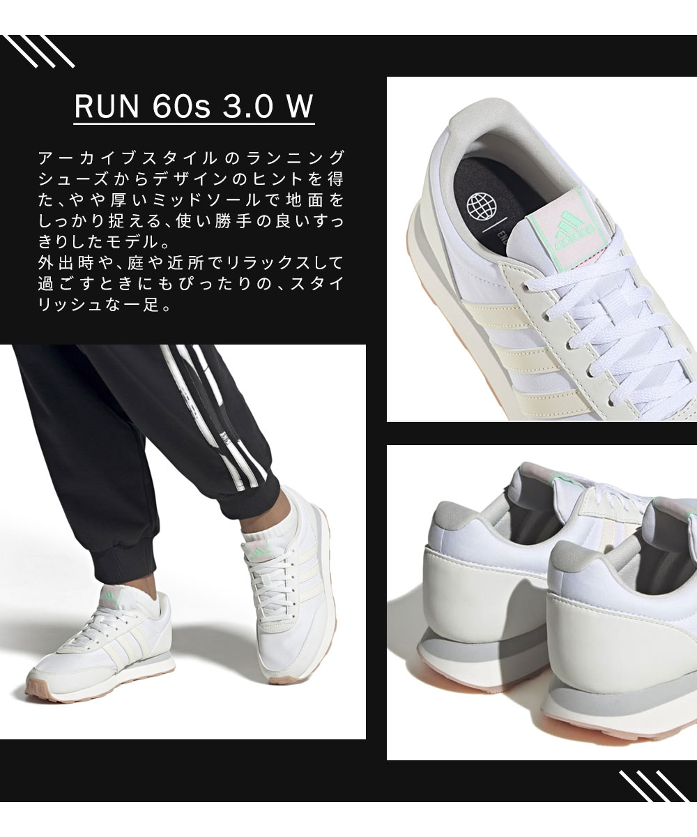 アディダス トレーニングシューズ RUN 60s 3.0 W レディース 学生 通学 運動靴 白 ホワイト adidas RUN 60s 3.0 W｜jerico｜04