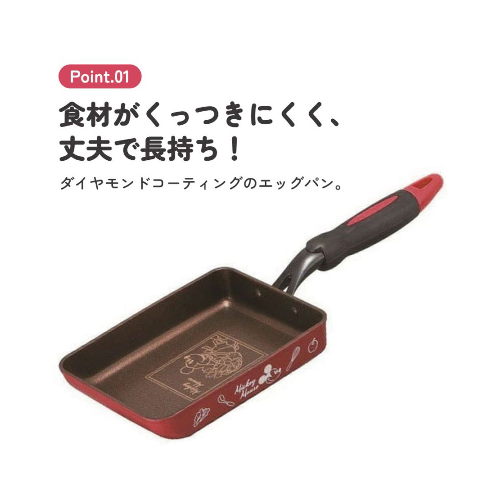卵焼き器 IH対応 フライパン ダイヤモンドコーティング 調理器具 ガス火 キャラクター ミッキー キティ スヌーピー レッド ブルー AEEP3 | スケーター | 04