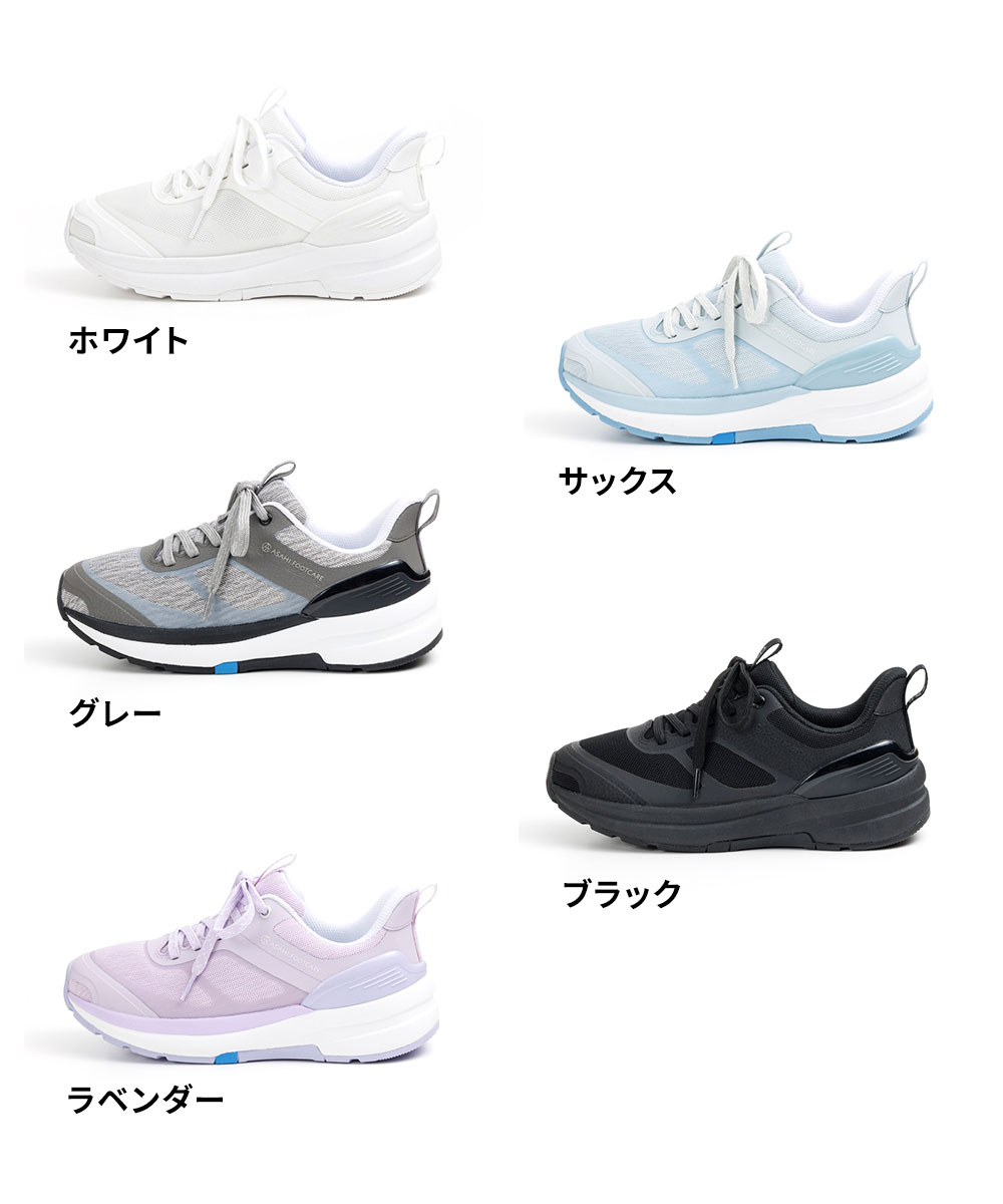 アサヒフットケア スニーカー 靴 レディース コンフォート シューズ メンズ 4E ブラック グレー ホワイト ブルー パープル AFC005 | アサヒシューズ | 14