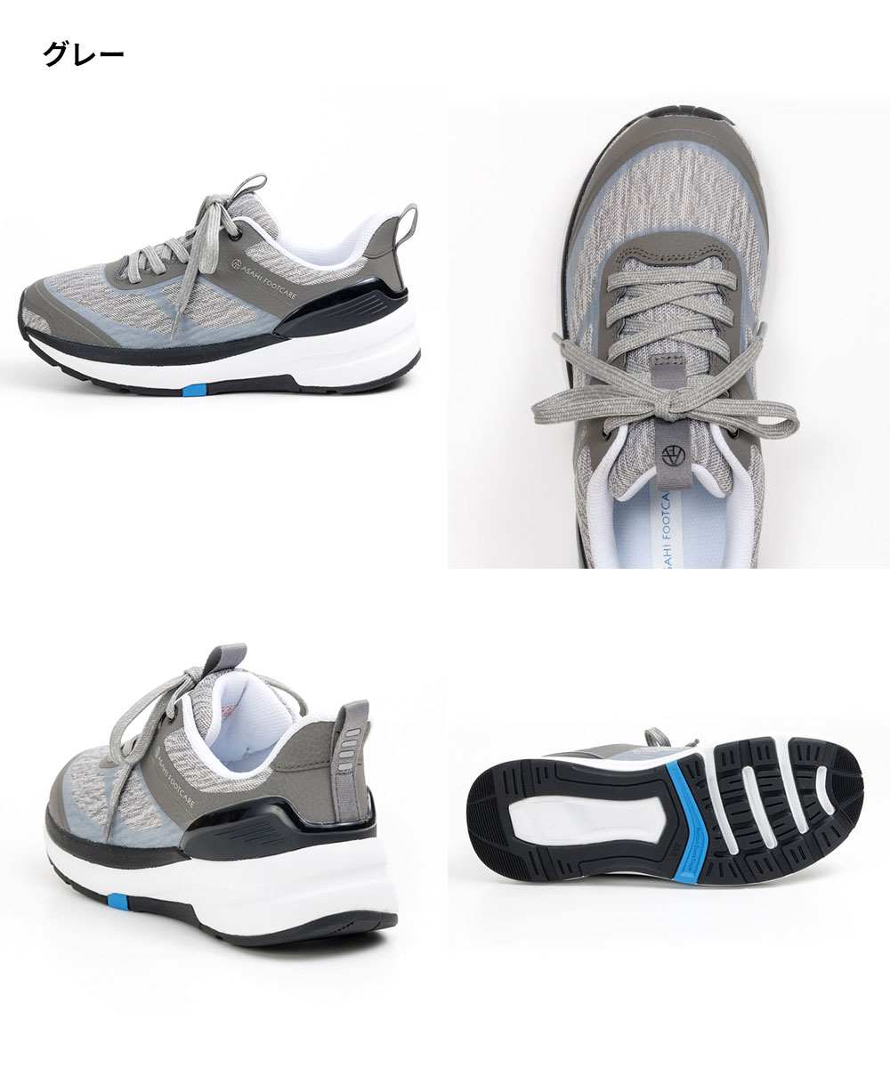 アサヒフットケア スニーカー 靴 レディース コンフォート シューズ メンズ 4E ブラック グレー ホワイト ブルー パープル AFC005 | アサヒシューズ | 10