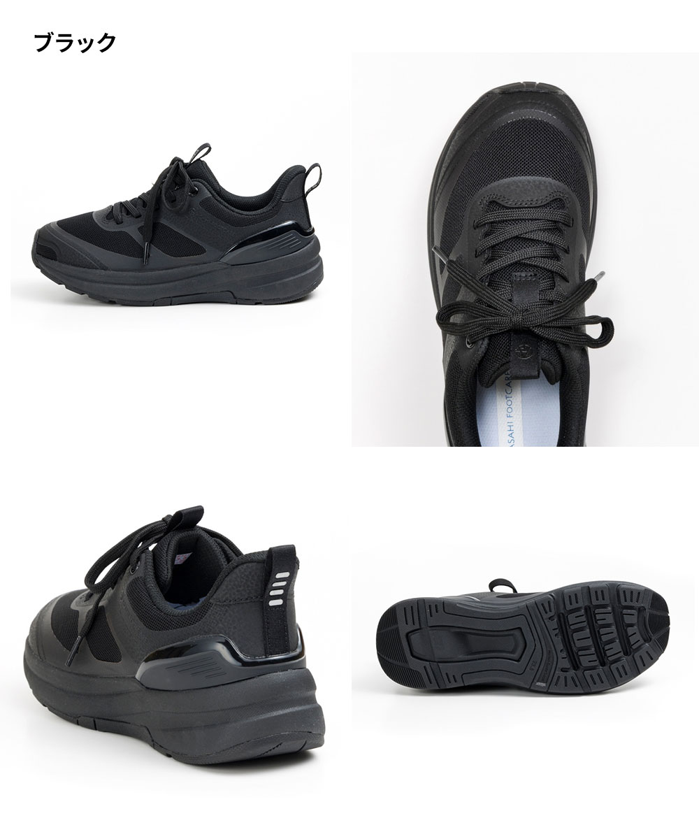 アサヒフットケア スニーカー 靴 レディース コンフォート シューズ メンズ 4E ブラック グレー ホワイト ブルー パープル AFC005 | アサヒシューズ | 11
