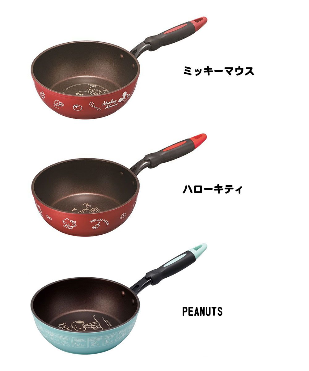 フライパン IH対応 深型 20cm ダイヤモンドコーティング 調理器具 ガス キャラクター ミッキー キティ スヌーピー レッド ブルー AFP20 | スケーター | 09