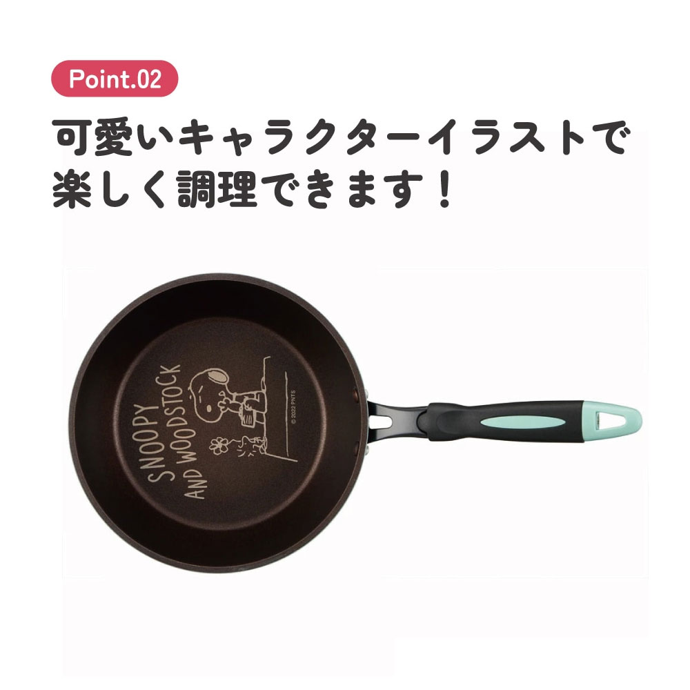 フライパン IH対応 深型 20cm ダイヤモンドコーティング 調理器具 ガス キャラクター ミッキー キティ スヌーピー レッド ブルー AFP20 | スケーター | 05