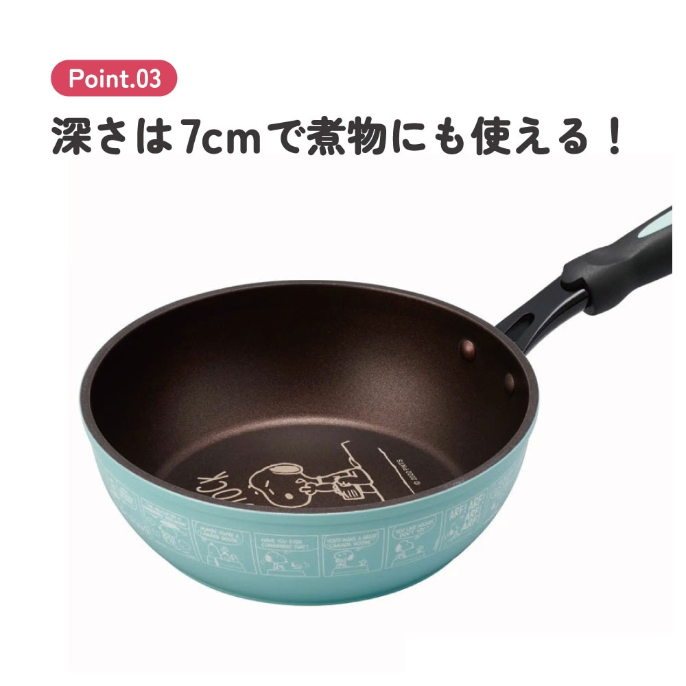 フライパン IH対応 深型 20cm ダイヤモンドコーティング 調理器具 ガス キャラクター ミッキー キティ スヌーピー レッド ブルー AFP20 | スケーター | 06