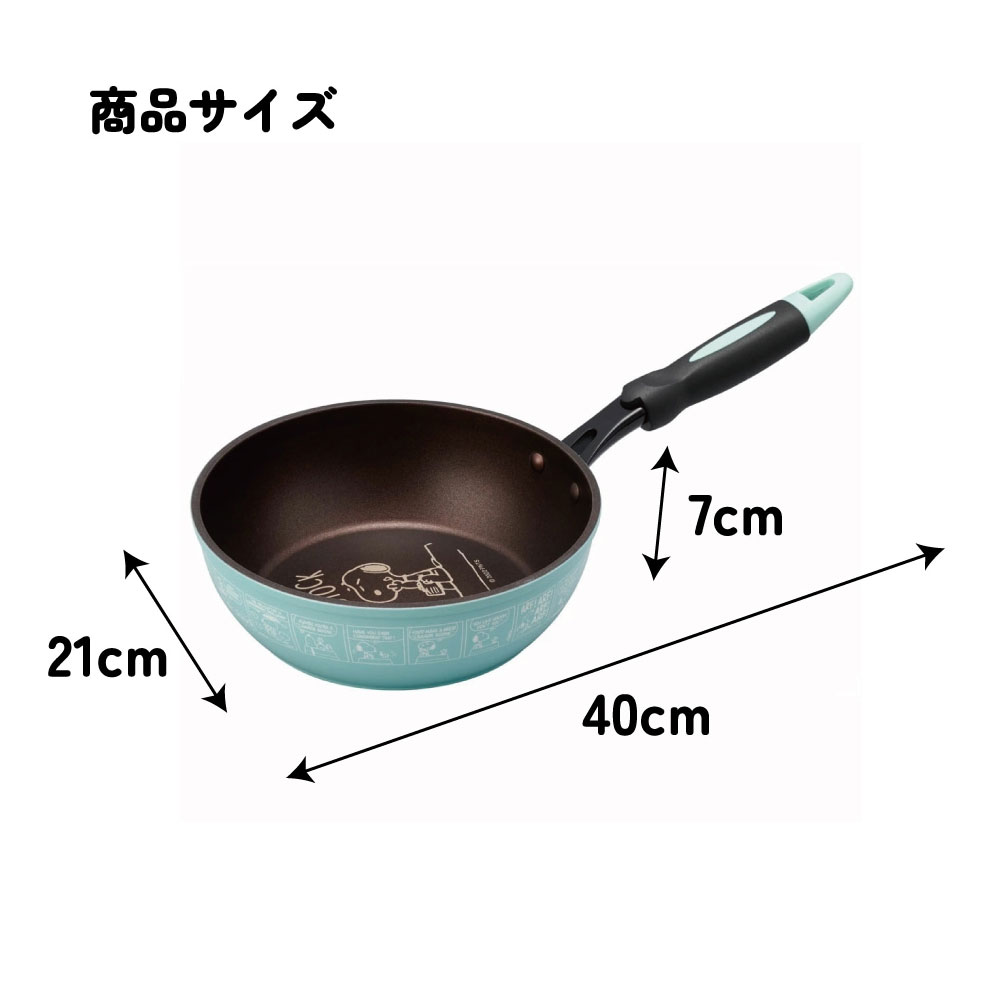 フライパン IH対応 深型 20cm ダイヤモンドコーティング 調理器具 ガス キャラクター ミッキー キティ スヌーピー レッド ブルー AFP20 | スケーター | 08