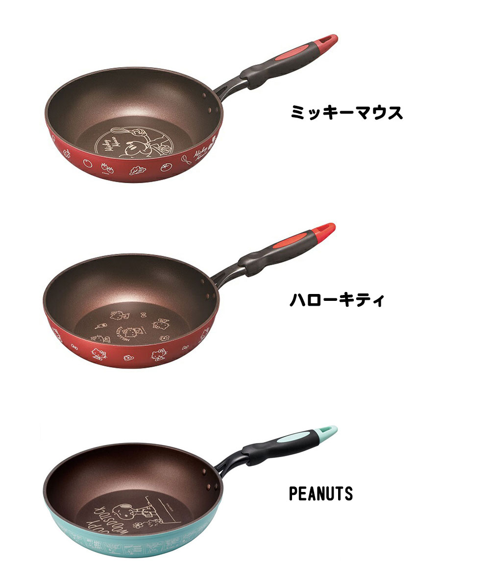 フライパン IH対応 深型 26cm ダイヤモンドコーティング 調理器具 ガス キャラクター ミッキー キティ スヌーピー レッド ブルー AFP26 爆買 | スケーター | 09