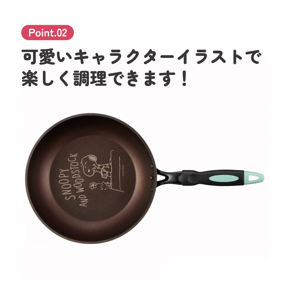 フライパン IH対応 深型 26cm ダイヤモンドコーティング 調理器具 ガス キャラクター ミッキー キティ スヌーピー レッド ブルー AFP26 爆買 | スケーター | 05