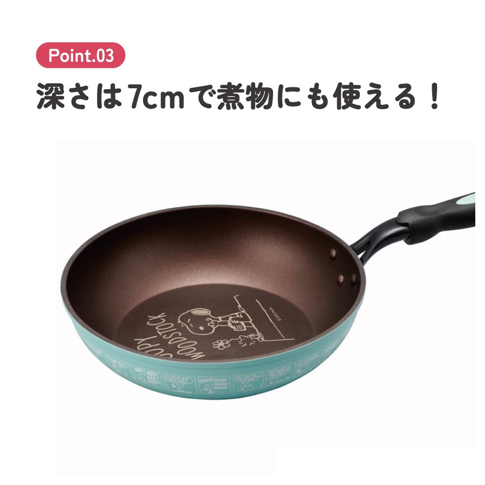 フライパン IH対応 深型 26cm ダイヤモンドコーティング 調理器具 ガス キャラクター ミッキー キティ スヌーピー レッド ブルー AFP26 爆買 | スケーター | 06