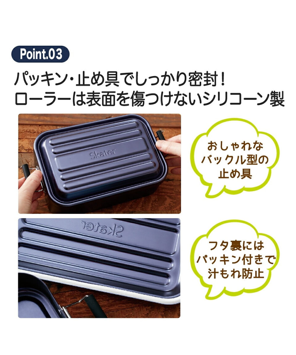 アルミ ランチボックス 弁当箱 600ml 1段 ドーム型 パッキン付き 仕切り付き 高校生 大学生 部活 スポーツ シンプル シルバー AFT6B | スケーター | 05