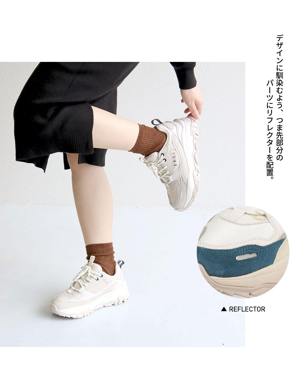 アキクラシック ダッドスニーカー アーバントラッカー 厚底スニーカー 黒 AKIII CLASSIC AKIII URBAN TRACKER 0003 | AKIII CLASSIC | 16