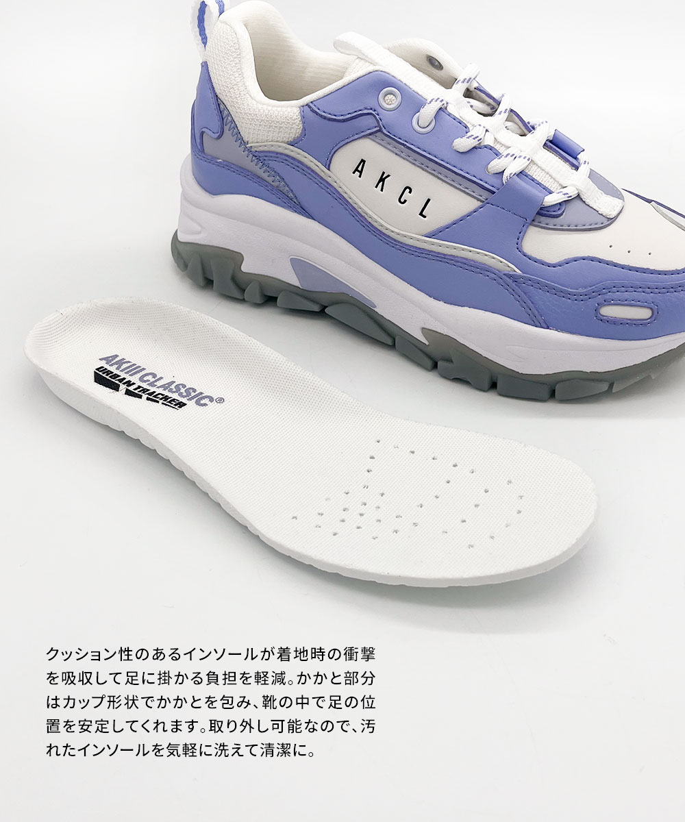 アキクラシック ダッドスニーカー アーバントラッカー 厚底スニーカー 黒 AKIII CLASSIC AKIII URBAN TRACKER 0003 | AKIII CLASSIC | 17