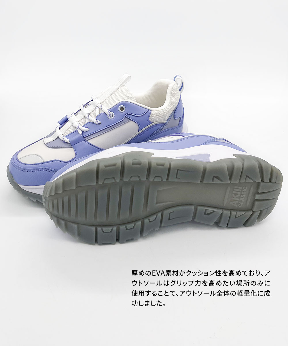 アキクラシック ダッドスニーカー アーバントラッカー 厚底スニーカー 黒 AKIII CLASSIC AKIII URBAN TRACKER 0003 | AKIII CLASSIC | 18