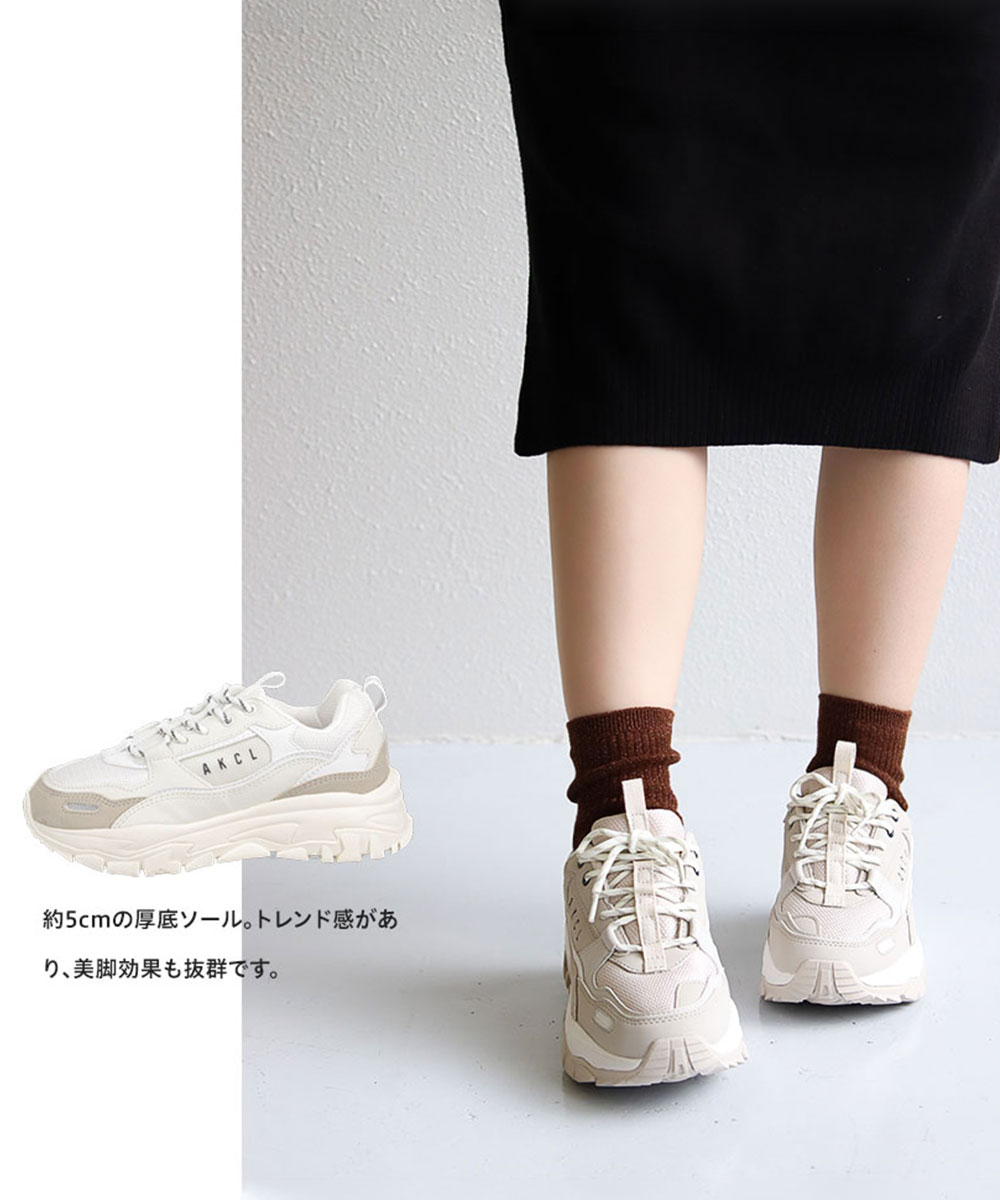 アキクラシック ダッドスニーカー アーバントラッカー 厚底スニーカー 黒 AKIII CLASSIC AKIII URBAN TRACKER 0003 | AKIII CLASSIC | 19